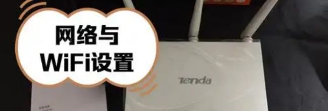 tendawificom无线密码设置