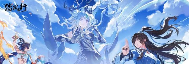 《踏风行》法宗神通流派搭配推荐