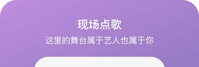 听果音乐app搜索步骤