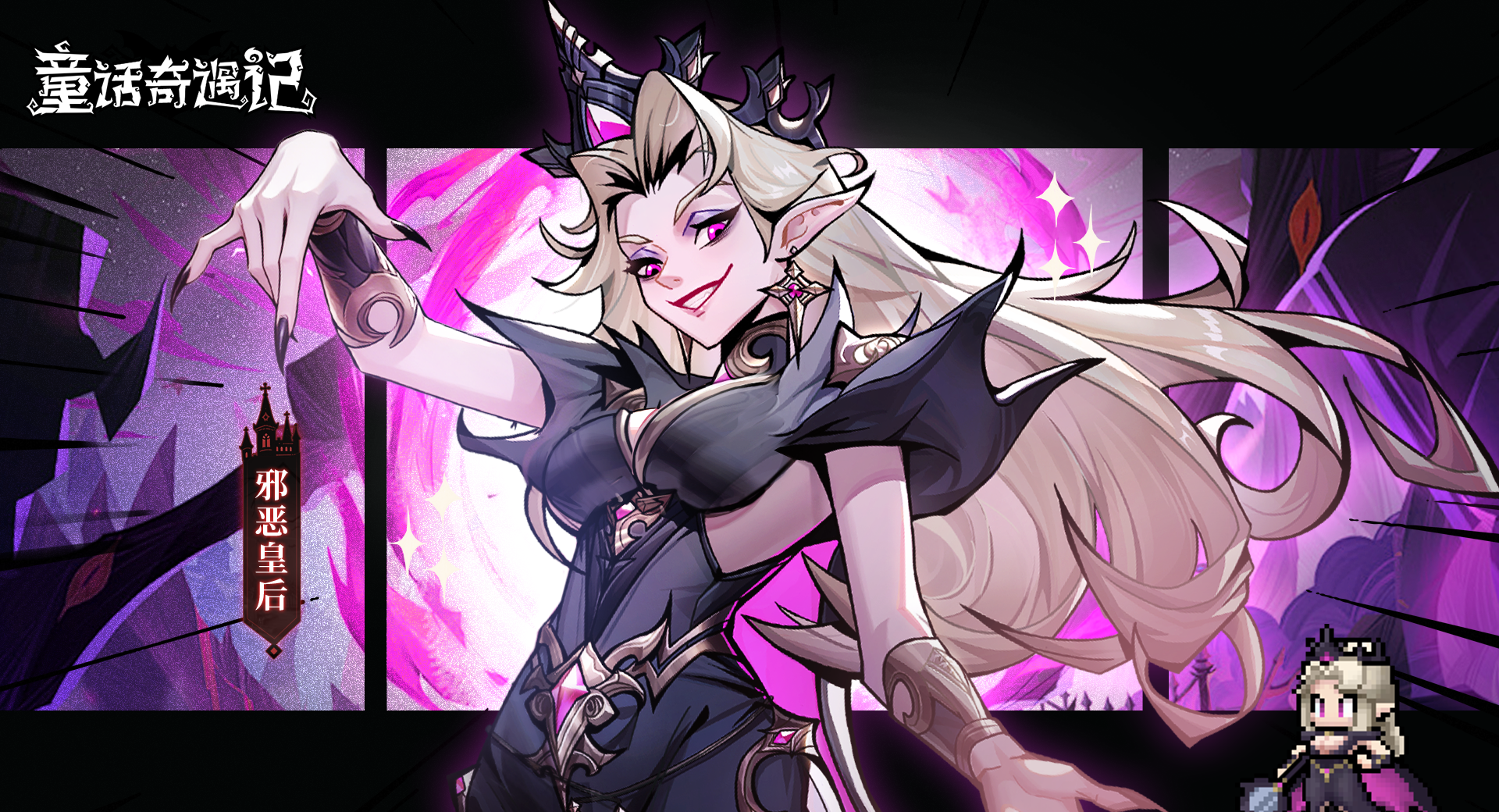 童话奇遇记公测兑换码礼包汇总