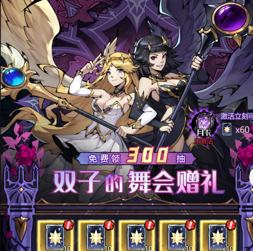 童话奇遇记前期玩法与资源规划