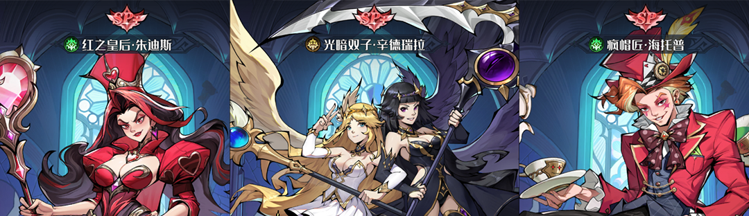 童话奇遇记新手阵容搭配推荐