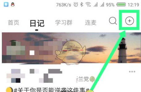 《timing》创建房间教程