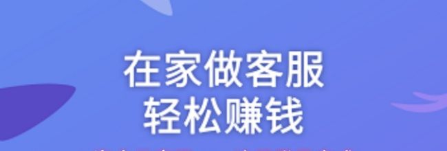 淘金云客服app注册登录方式