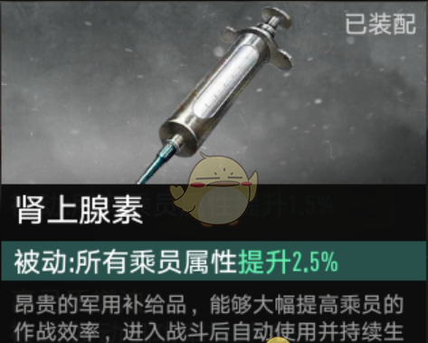 《坦克连》轻坦探查距离增加方法