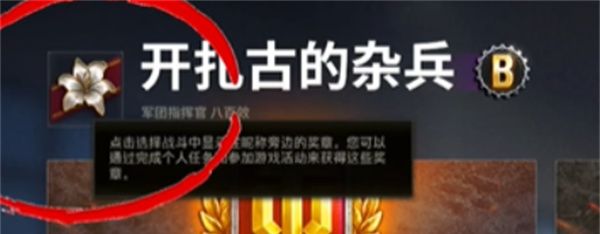 坦克世界15周年庆老兵认证指南