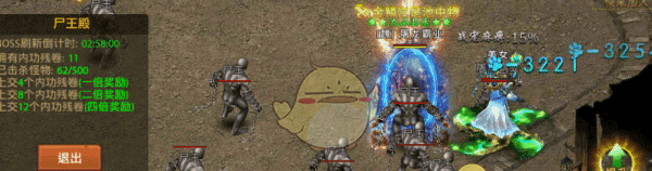 《屠龙霸业传奇》内功任务攻略