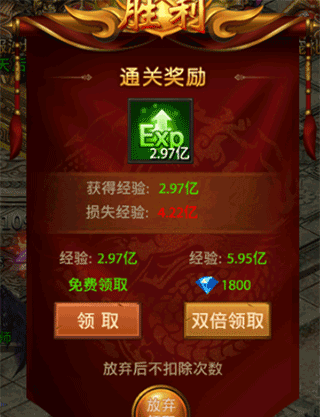 《屠龙霸业传奇》石墓烧猪副本攻略