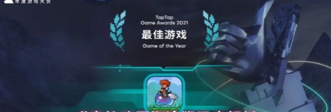 《泰拉瑞亚》冷鞭强度解析