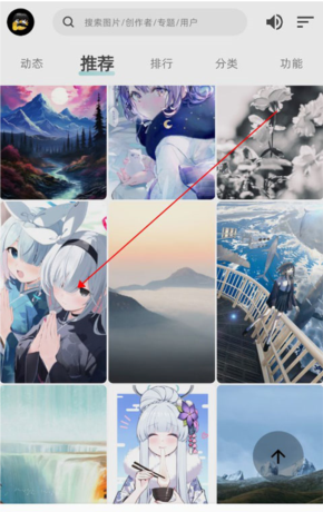 《图凌》设置壁纸教程