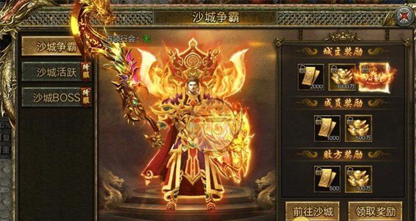 《屠龙争霸》玩法攻略