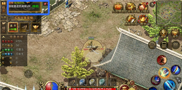 《屠龙争霸》新手玩法指南