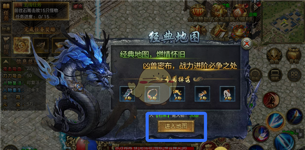 《屠龙争霸》新手玩法指南