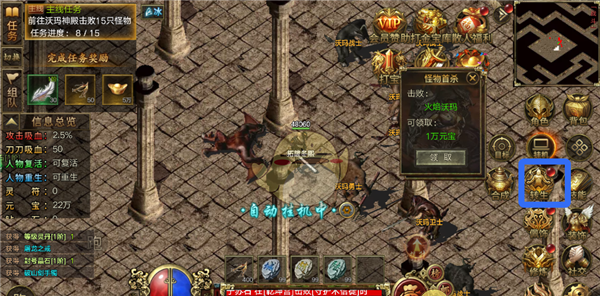 《屠龙争霸》新手玩法指南