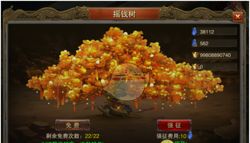 《屠龙战传奇》摇钱树系统介绍