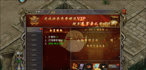 《天命传说传奇》新手玩法攻略