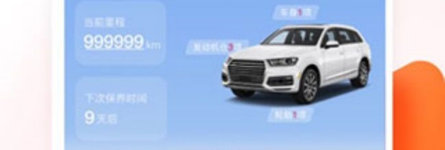 天猫养车app车辆添加方法