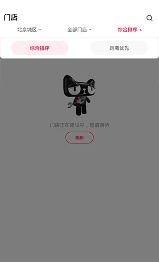 天猫养车app使用说明