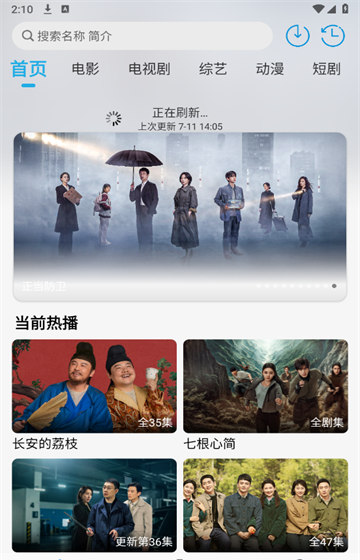 兔米追剧app投屏教程