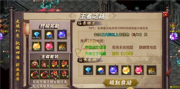 《天芒之神传奇》新手玩法指南