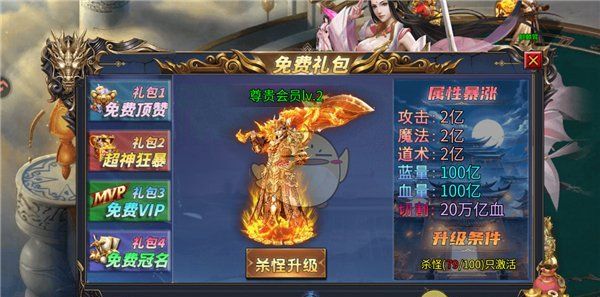 《天芒之神传奇》新手玩法指南