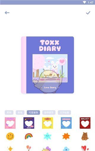 《toxx》创建本子方法