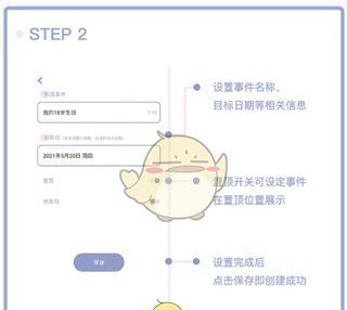《toxx》使用教程