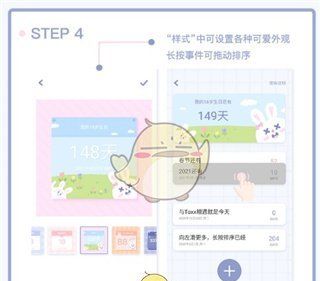 《toxx》使用教程