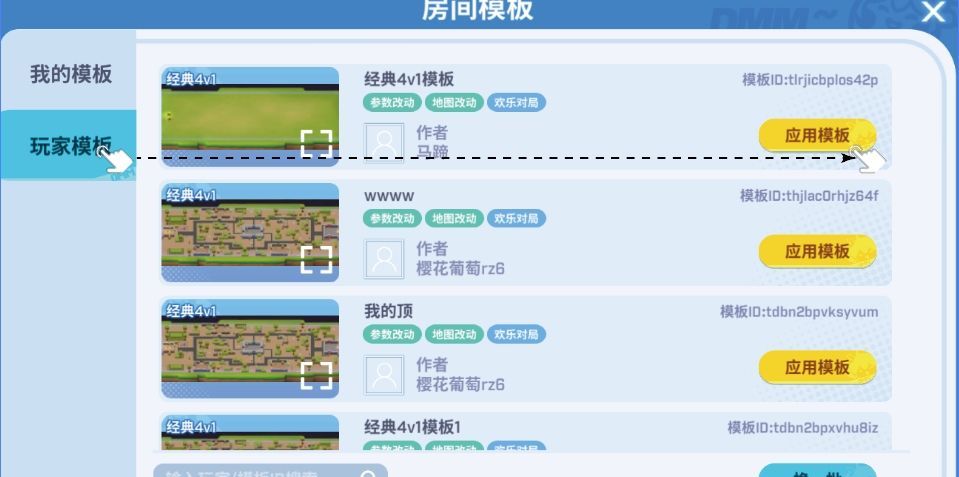 逃跑吧！少年自建房功能介绍