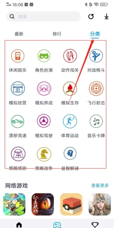 《淘气侠》使用教程