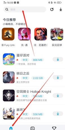 《淘气侠》下载罪恶都市教程