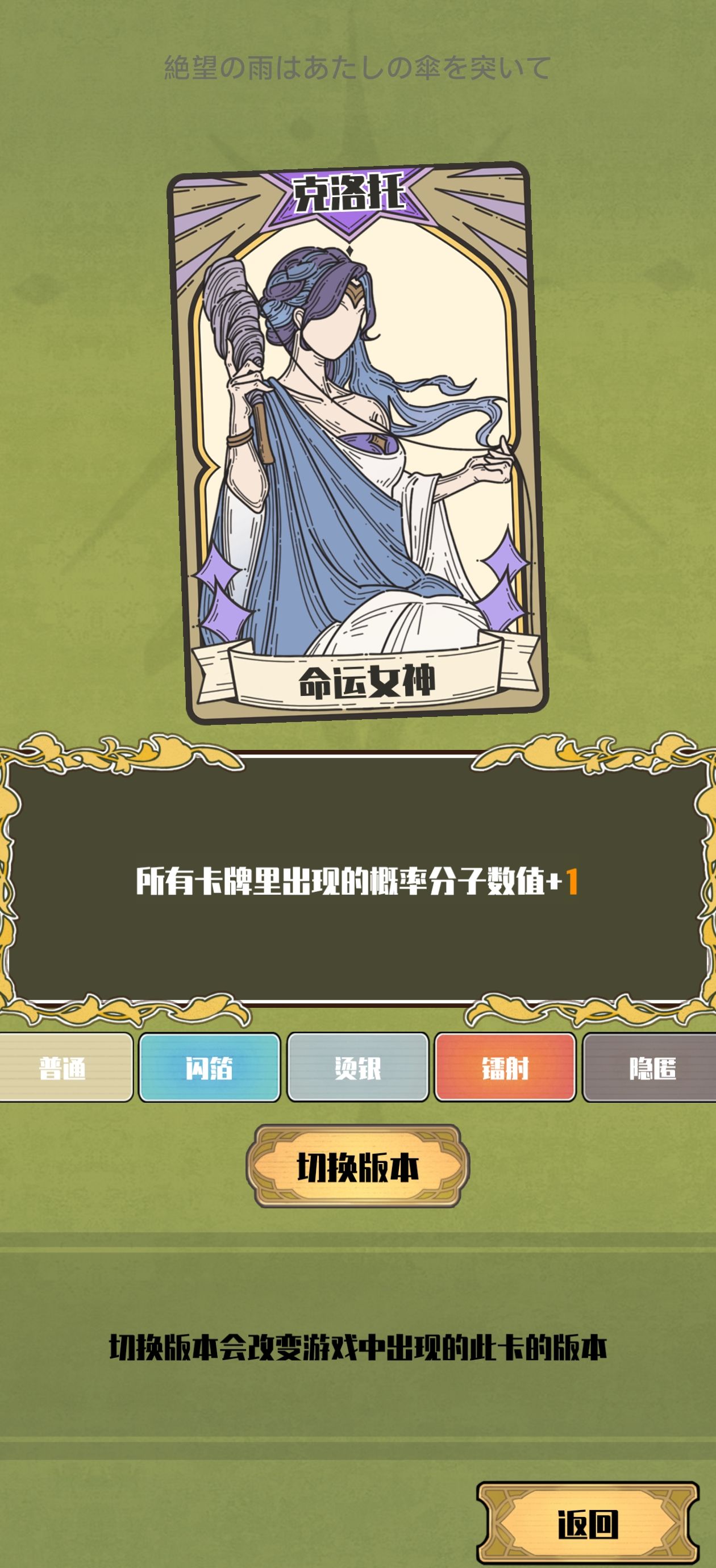 《天神牌》回声南风配置玩法