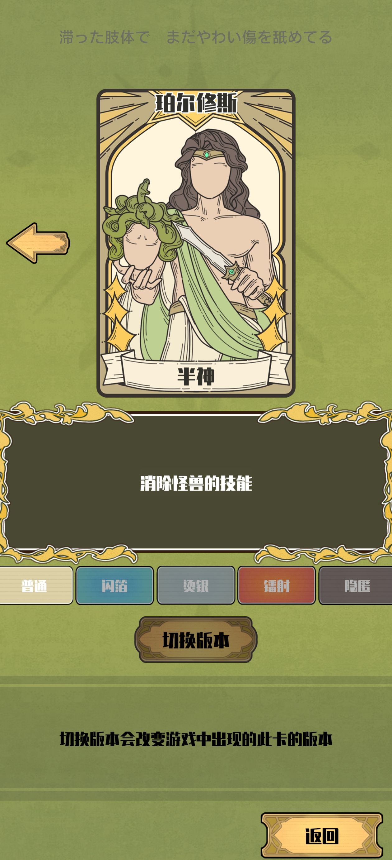 《天神牌》玉石体系玩法介绍