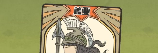 《天神牌》玉石体系玩法介绍