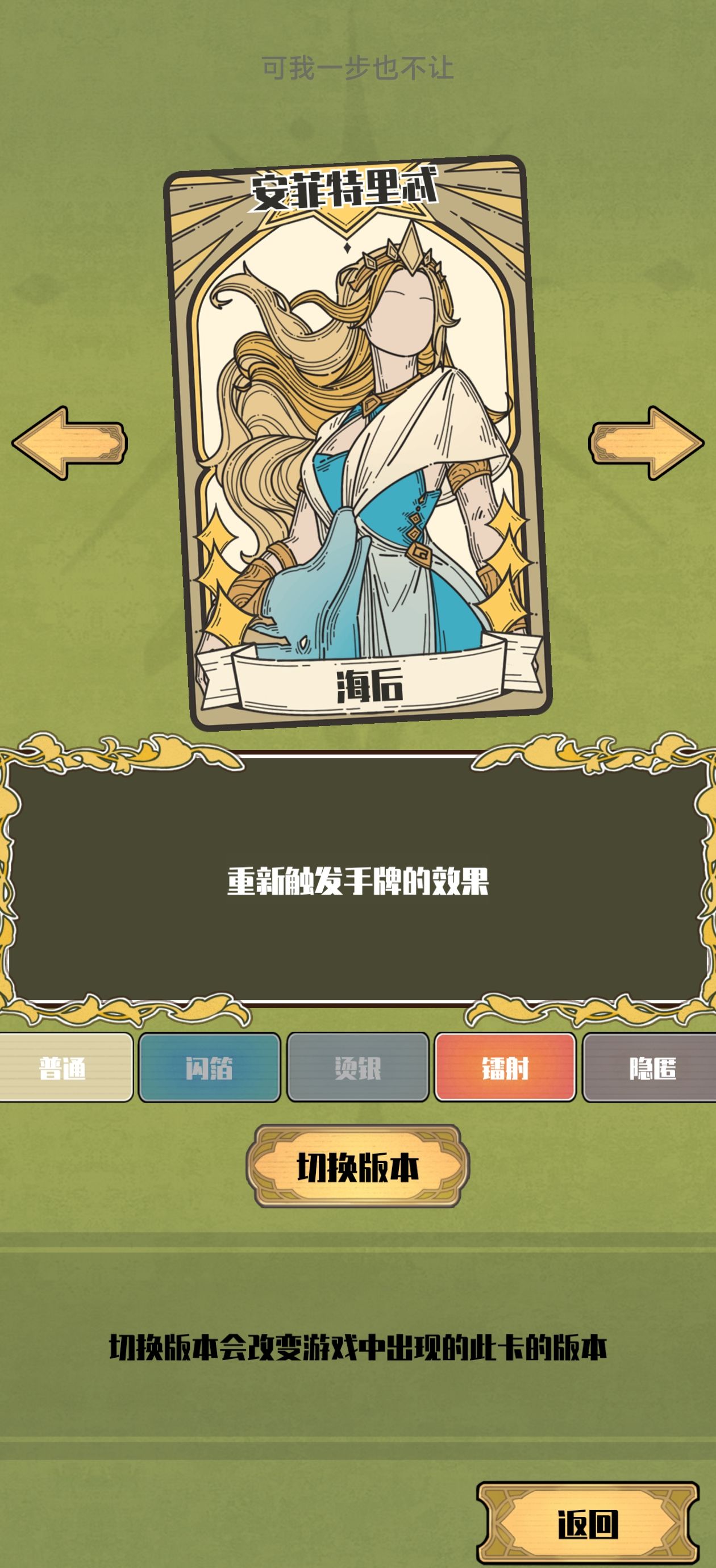 《天神牌》珍珠流配置推荐