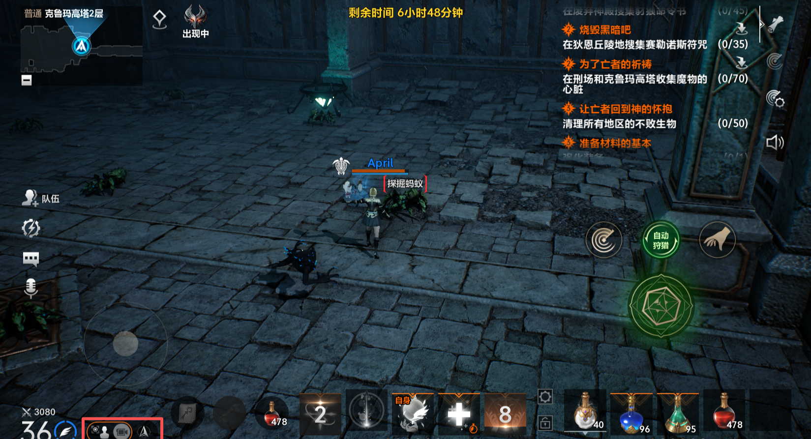 天堂2盟约游戏操作设置攻略