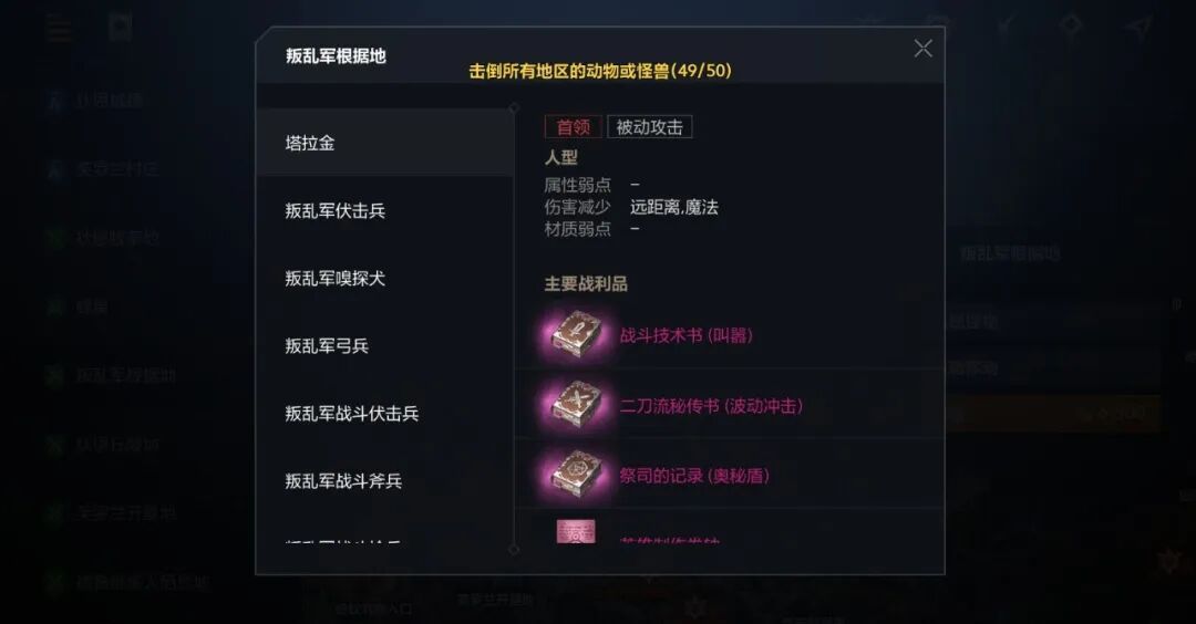 天堂2盟约种族及职业选择推荐