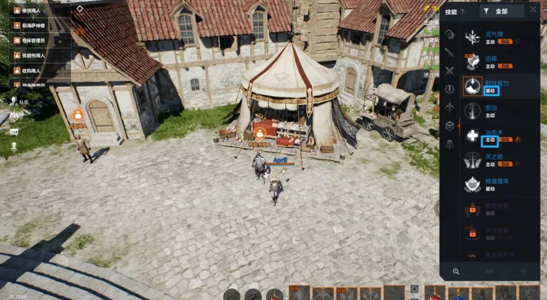 天堂2盟约种族及职业选择推荐