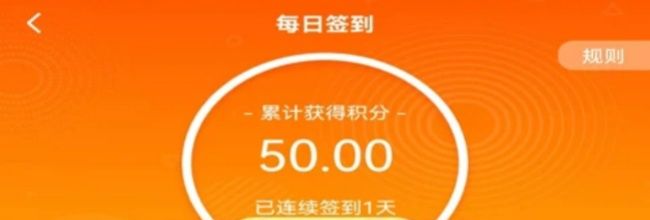 天天来计步app使用指南