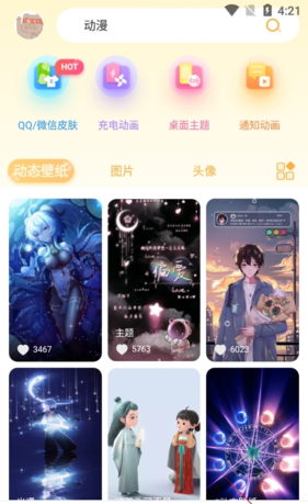 《图图乐》退订会员方法