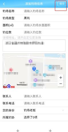 《天天渔》添加钓场方法