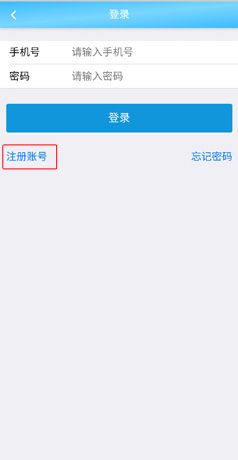 《天天渔》注册账号方法