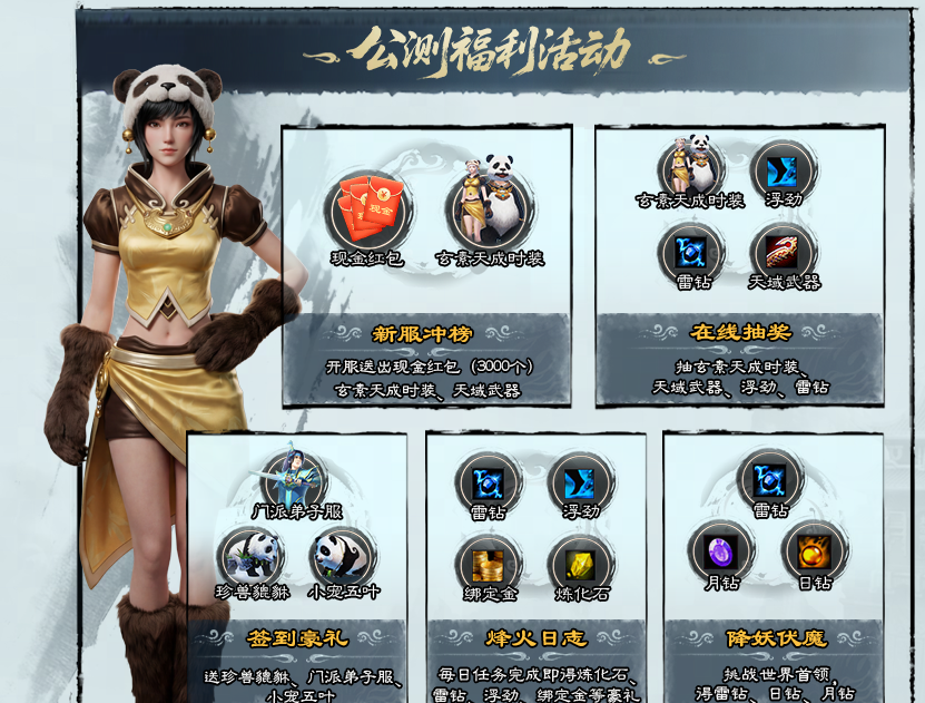 天下贰经典版手机能玩吗