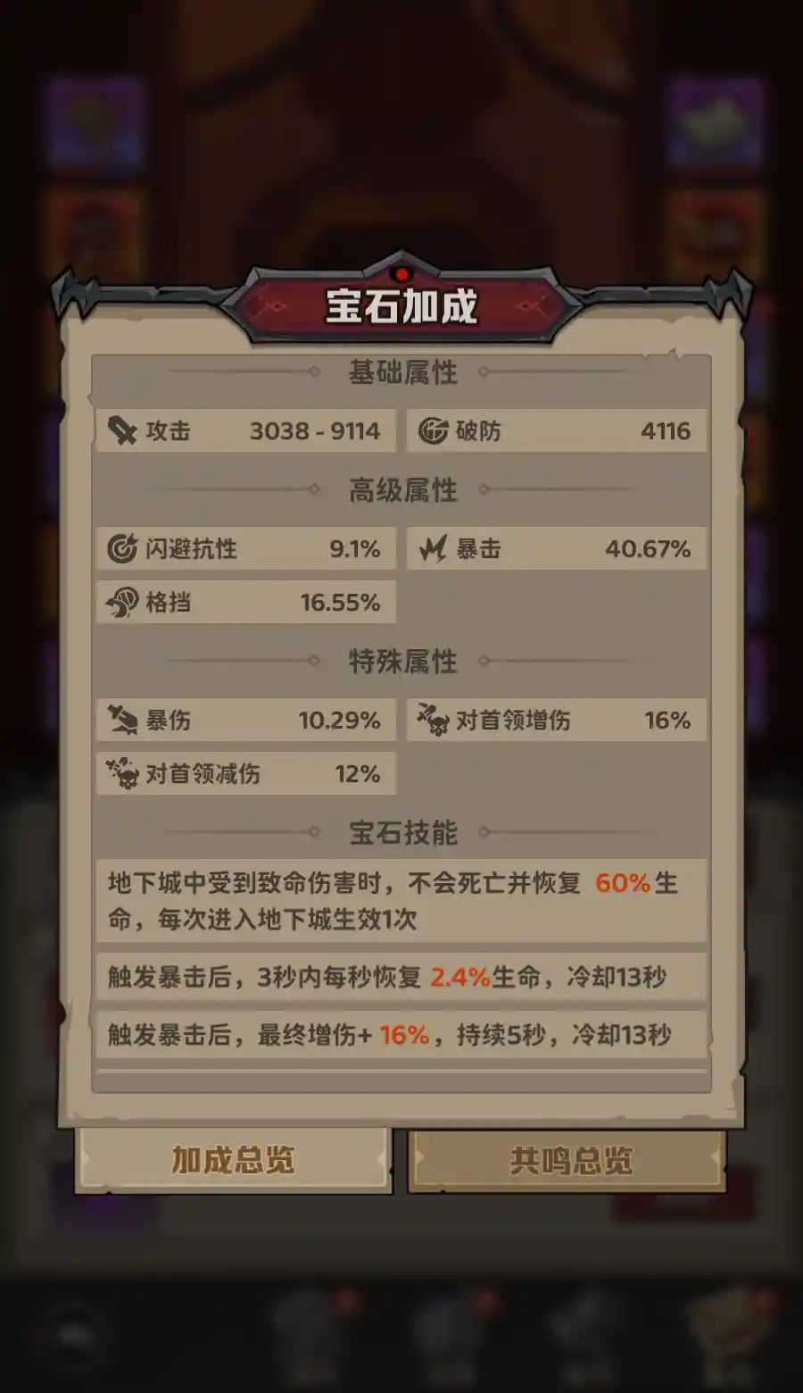 《探险家联盟》避坑指南