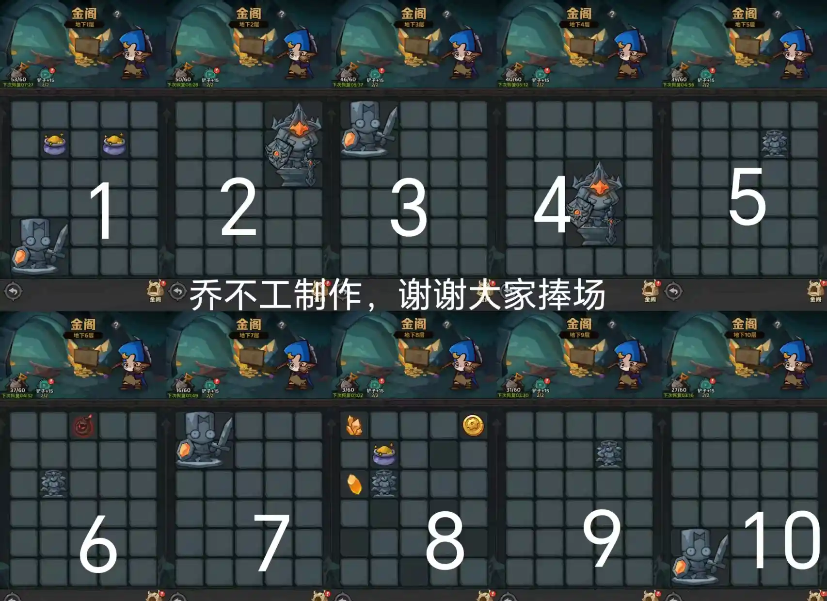 《探险家联盟》每日必做活动推荐