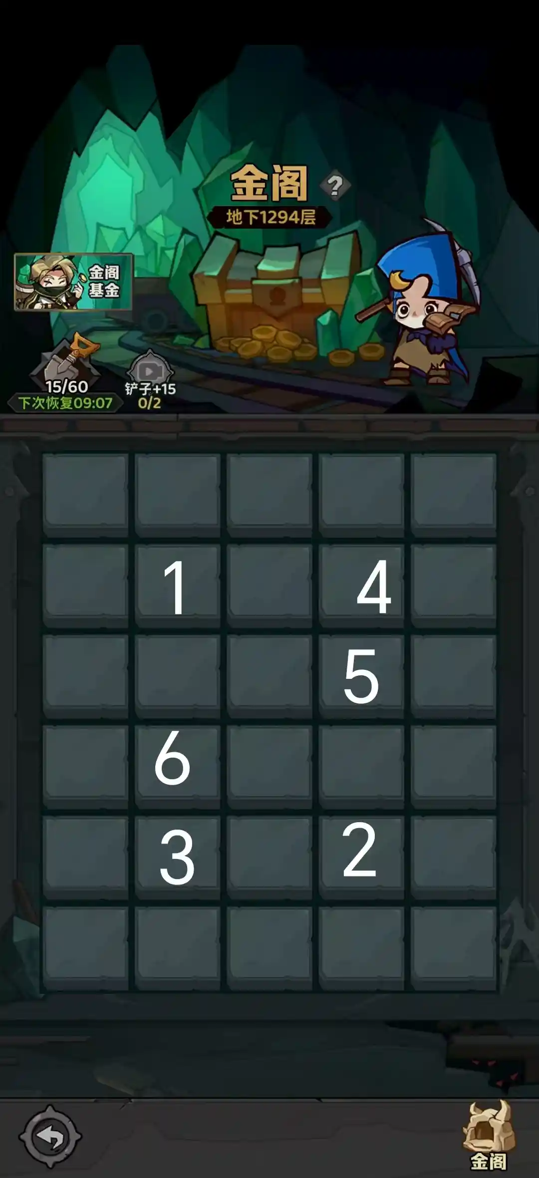 《探险家联盟》每日必做活动推荐