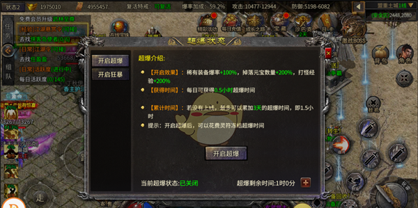 《铁血荣耀传奇》元宝获取攻略