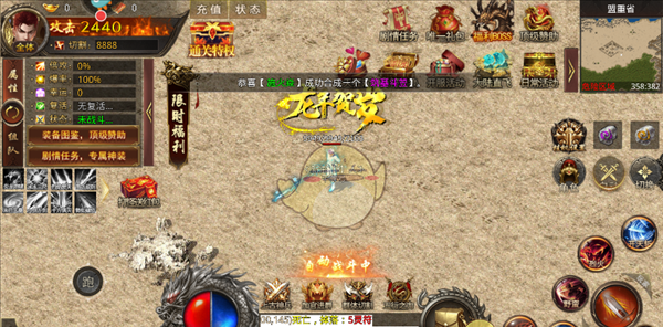 《天羽传奇》新手玩法攻略