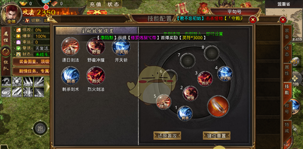 《天羽传奇》新手玩法攻略