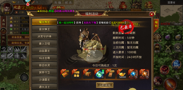 《天羽传奇》新手玩法攻略